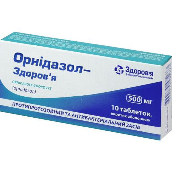 Орнідазол-астрафарм капсули 500 мг №10